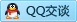 QQ在线咨询610076535
